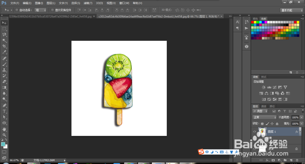 Photoshop之如何给图片加投影
