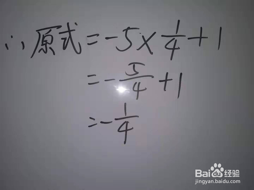 多项式化简求值