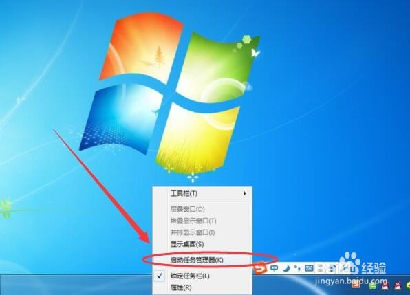 电脑桌面图标都没了怎么办