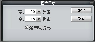 如何压缩图片大小