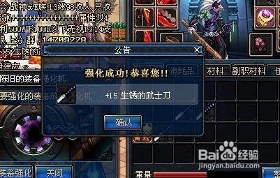 dnf垫子强化技巧