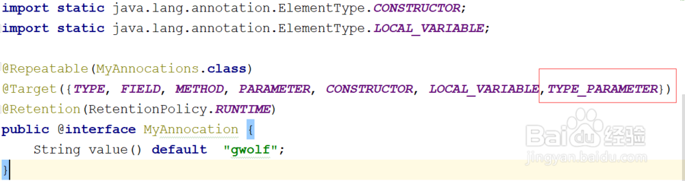 java8新特性：重复注解与类型注解