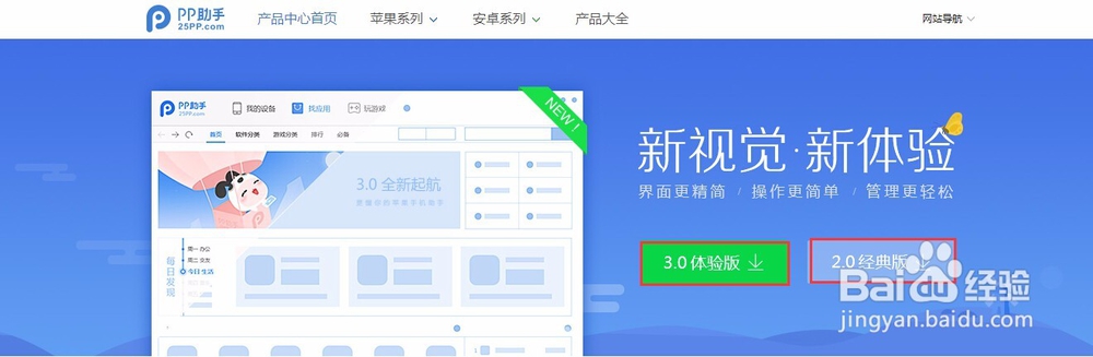 如何把IPHONE照片导出电脑？