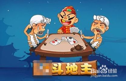 qq游戏斗地主攻略技巧出牌