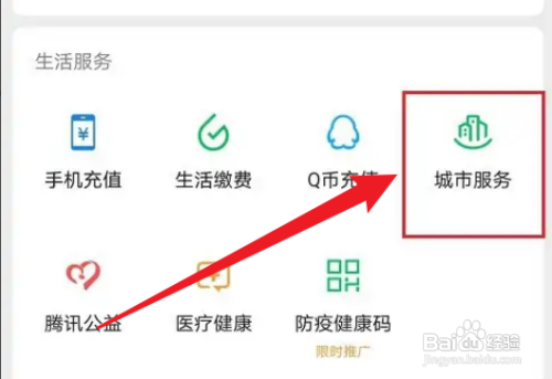 社保卡里的失业金怎么取出来