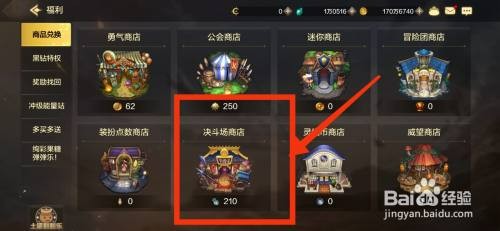 DNF手游获得稀有灵魂怎么操作