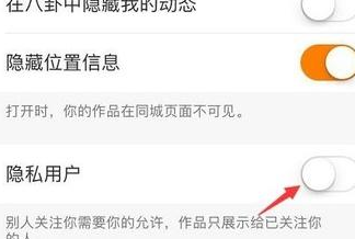 快手怎么不让一个人看我作品