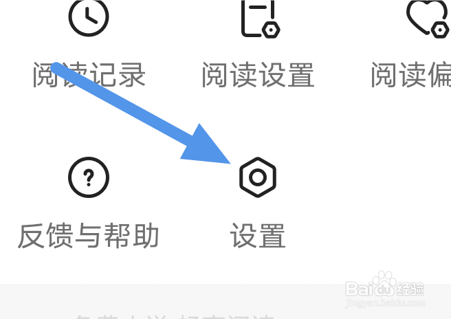 几本免费小说怎样进行网络诊断操作