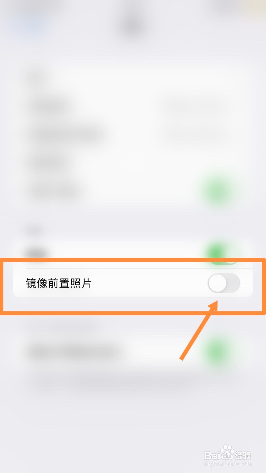 苹果x如何设置镜像前置镜头