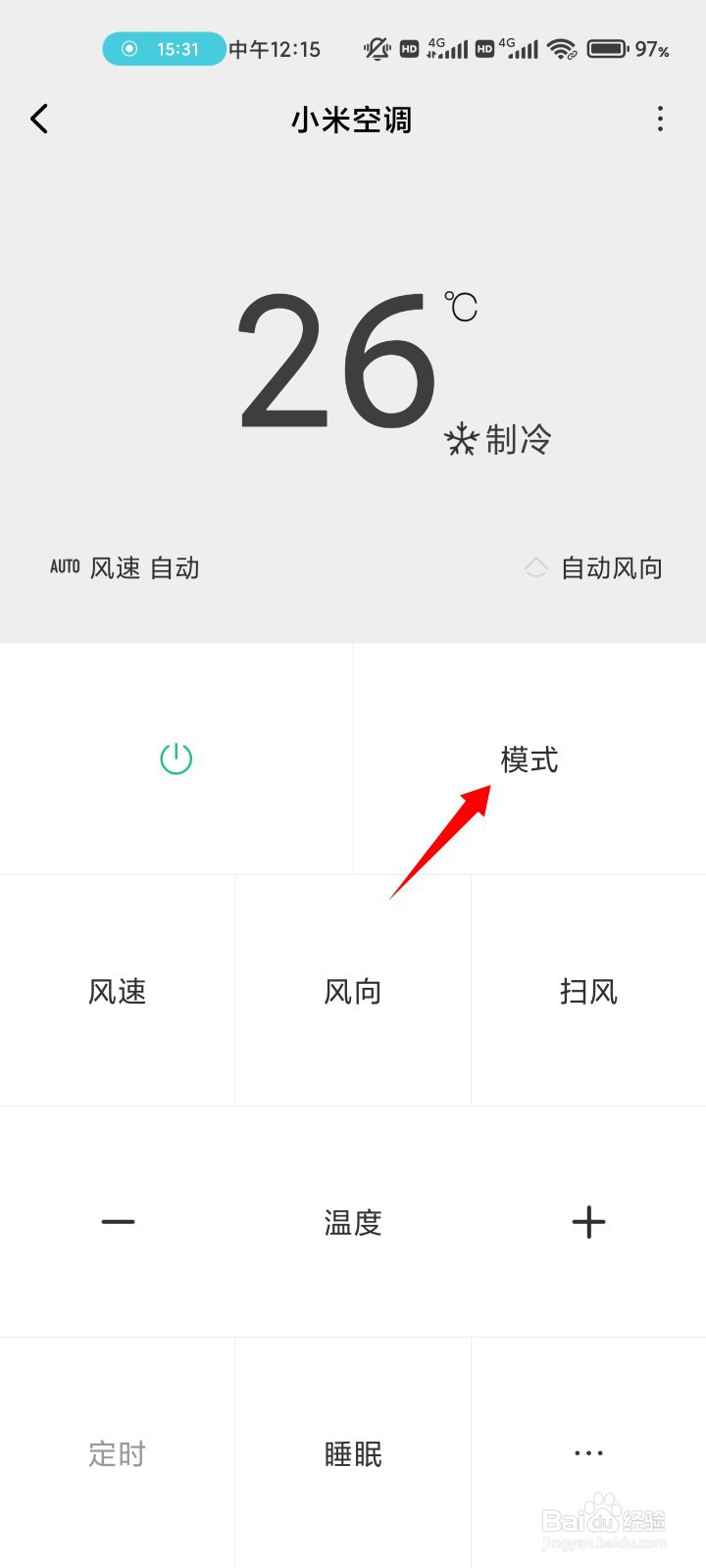 小米空调制热不出热风如何解决