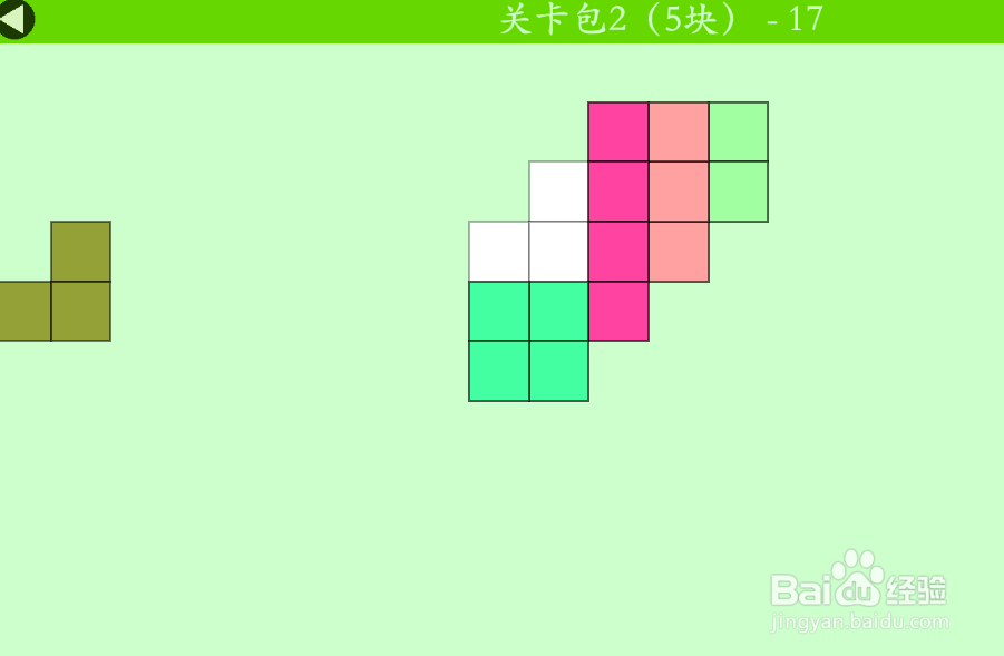 多连方块的关卡包2(5块)—17如何通过