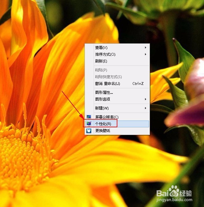 怎么隐藏windows任务栏