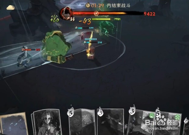 哈利波特魔药事故10星攻略