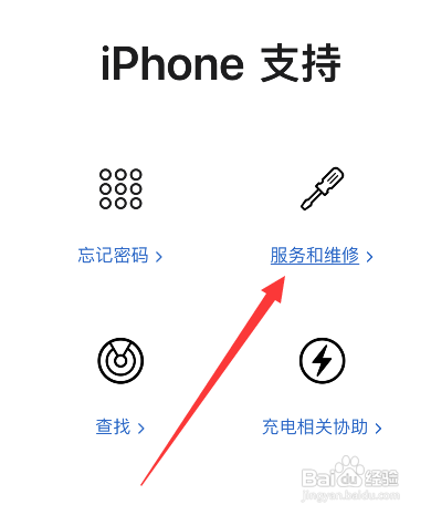 苹果保修去哪里保修