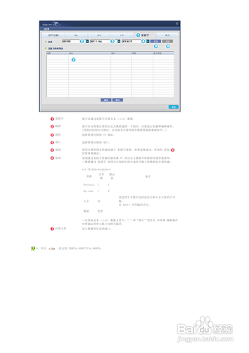 【说明书】三星460PXn液晶显示器（三）