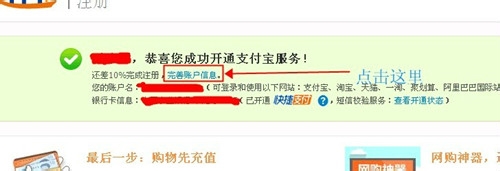 如何开淘宝网店步骤与流程?详细教程教你怎么开