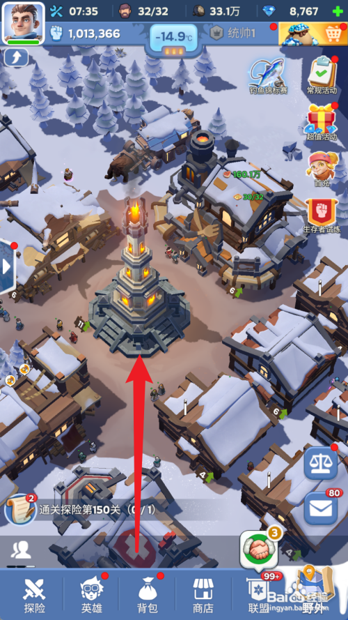 无尽冬日将大熔炉升到12级怎么做