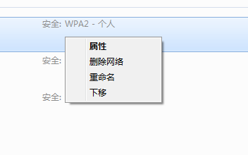 电脑不能连接wifi怎么办连不上wifi怎么办