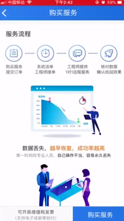 微信误删好友怎么恢复