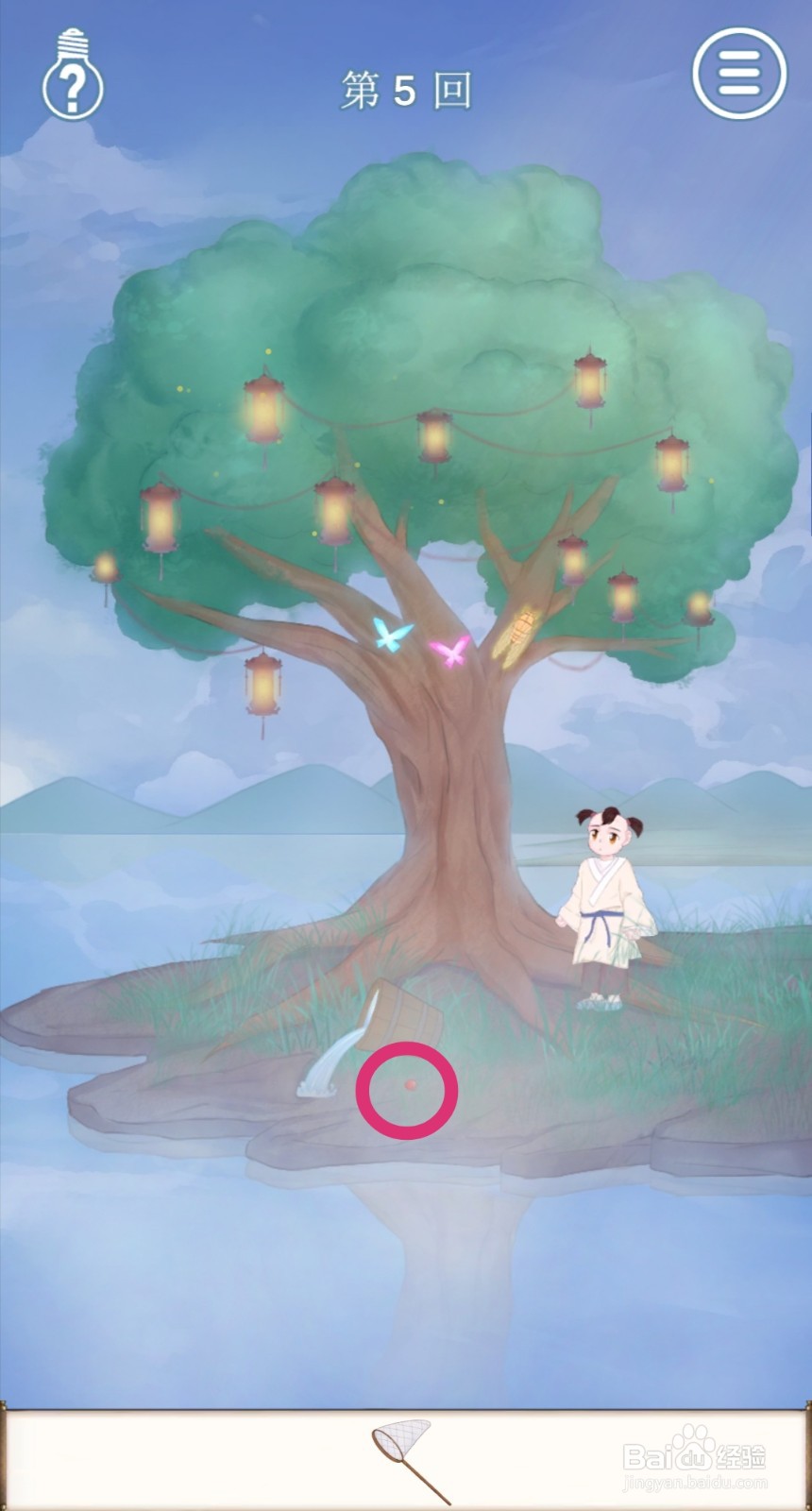 拆散情侣大作战9:第5关怎么玩