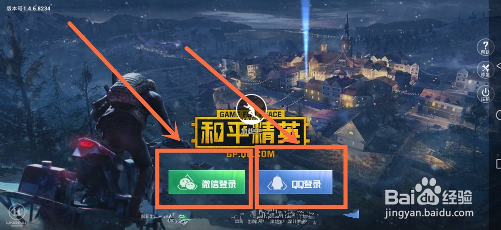 手机吃鸡灵敏度设置