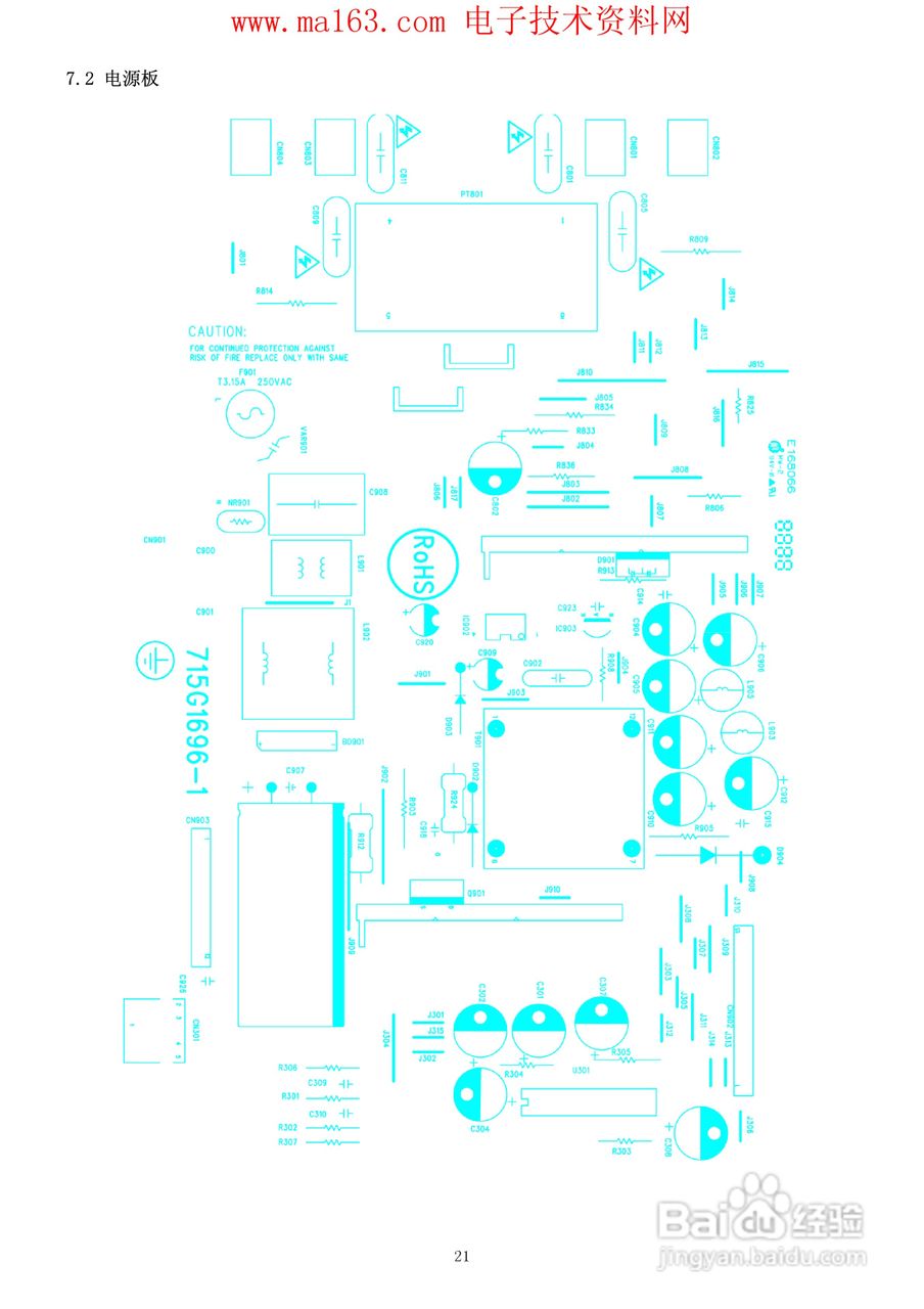AOC 177SI显示器说明书:[3]