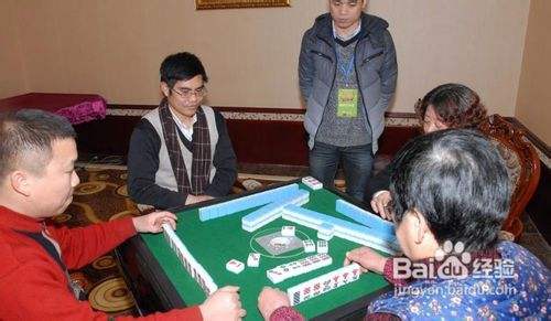 【麻将游戏】打麻将怎样才能有个好的开头