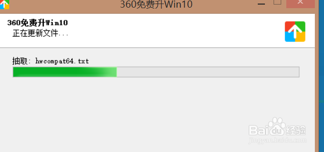 盗版windows如何升级win10