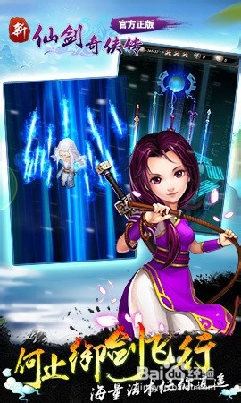 新仙剑奇侠传手游 副卡的攻略