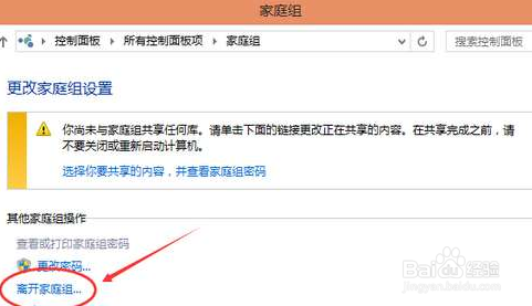怎样提高电脑的运行速度