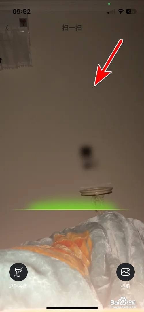 KOOK扫一扫功能如何使用