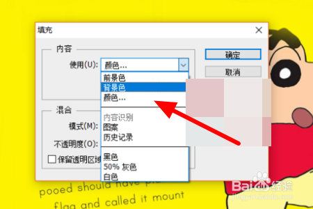 在photoshop里面如何新建一个图层填充颜色