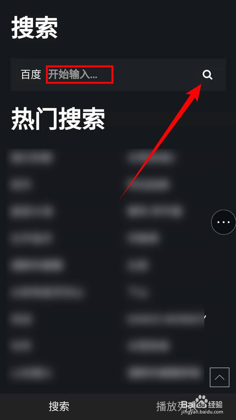 怎样免费下载付费、高品质音乐?