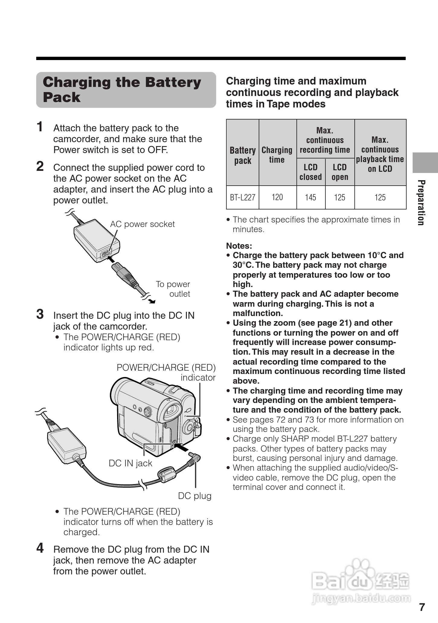 夏普VL-Z100H数码摄像机使用说明书:[2]
