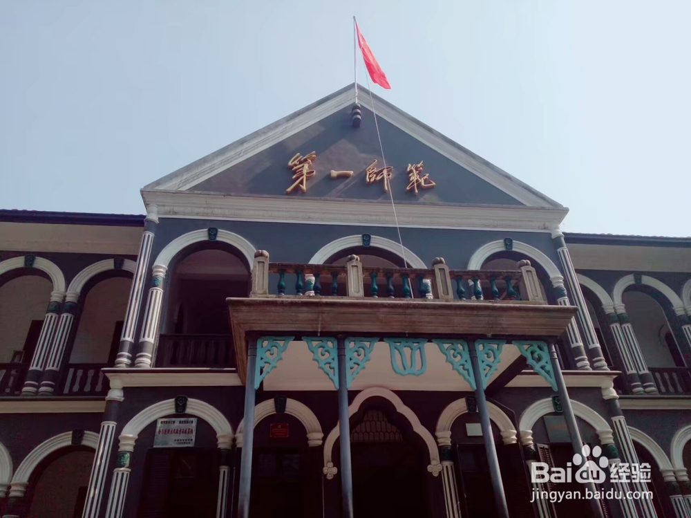 湖南长沙两日游