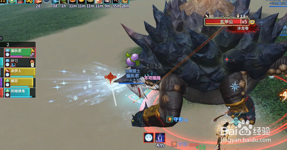 古剑奇谭ol风雨惊涛攻略