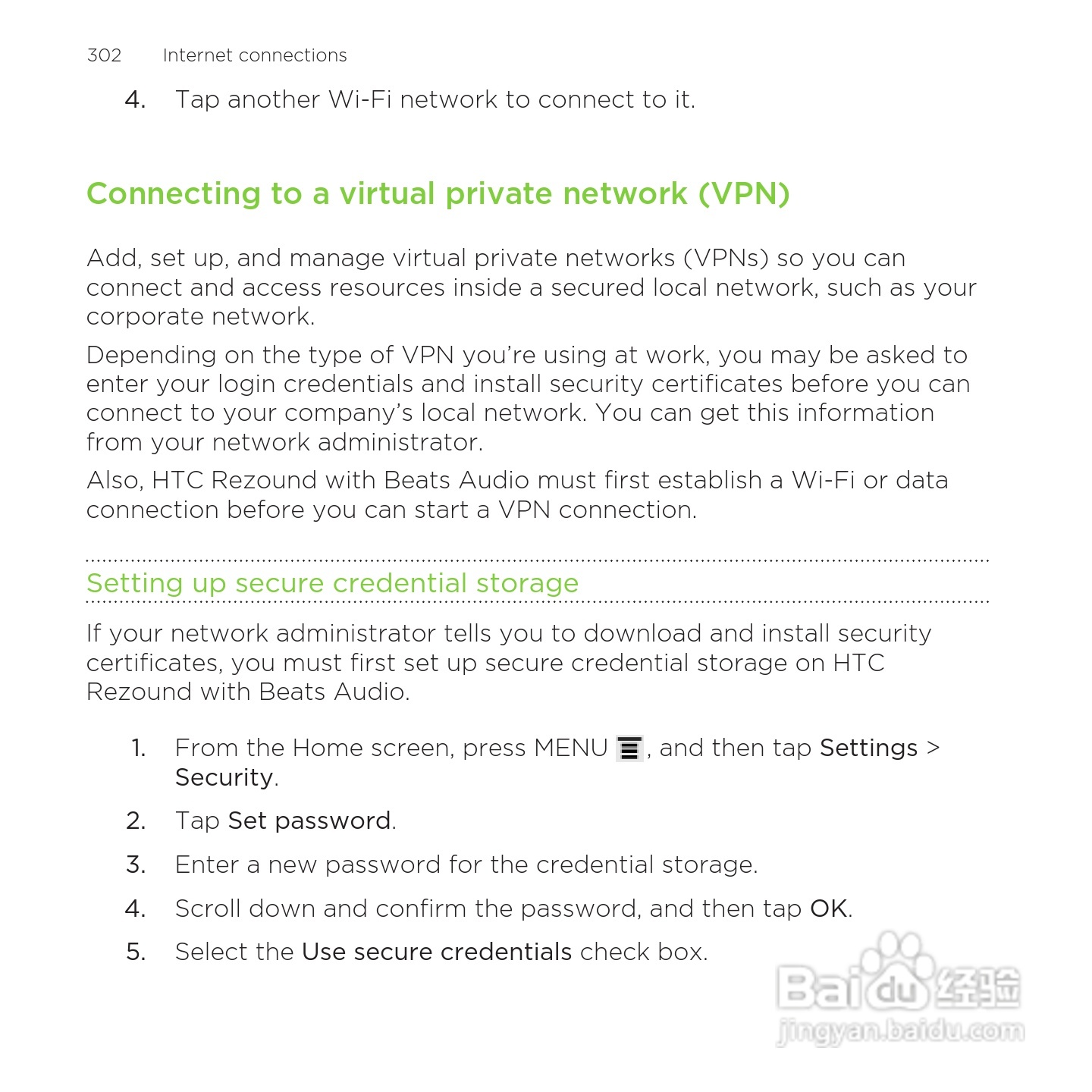 多普达HTC Rezound手机说明书:[31]