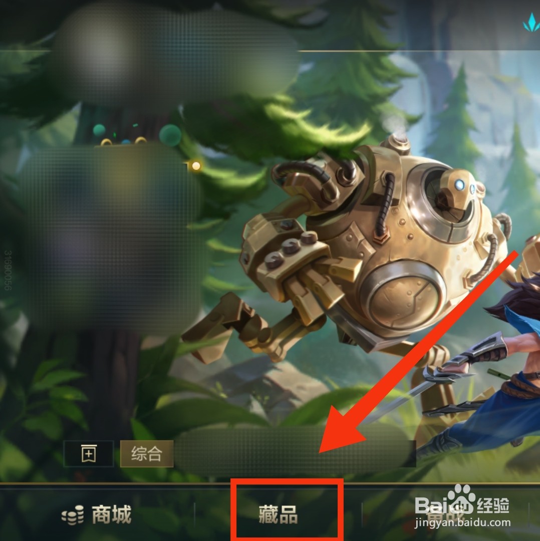 LOL手游在哪可以先练习英雄