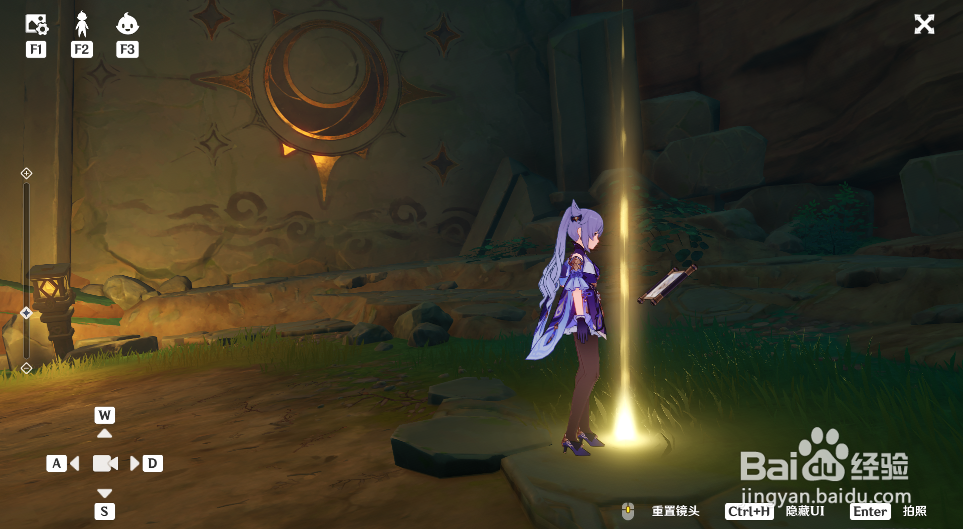 原神怎么在遗迹里拍摄壁画