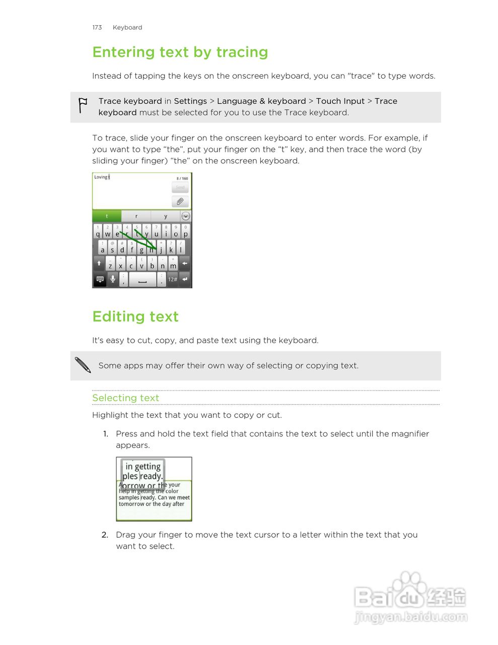 多普达HTC Amaze 4G手机说明书:[18]