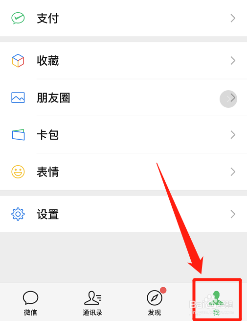 微信收款超过1000万限制怎么办？