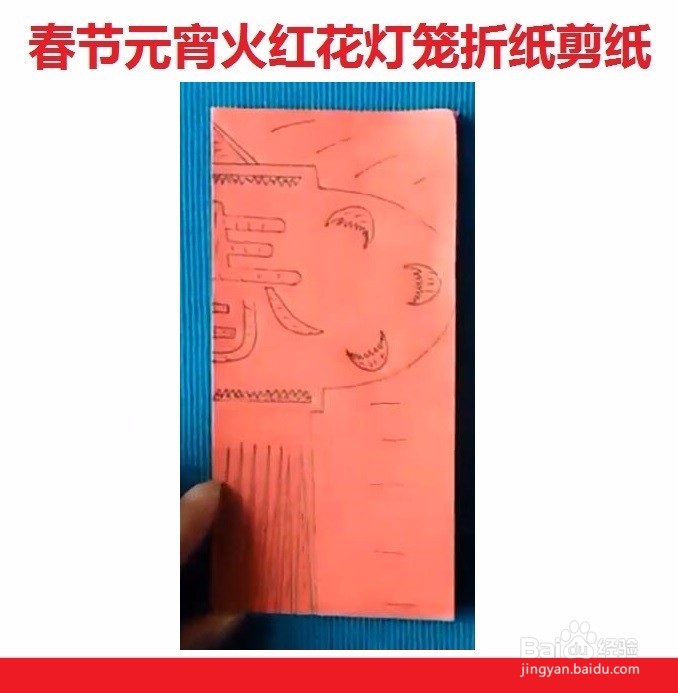 春节元宵灯笼手工制作方法与过程
