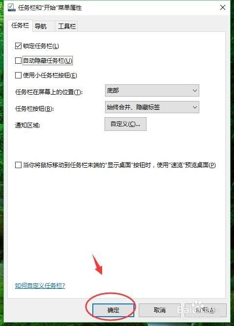 電腦最下面任務欄沒了_cad下面的命令欄不見_天正下面命令欄無效