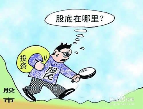 维稳护盘告一段落，投资者该怎样看待当前股市