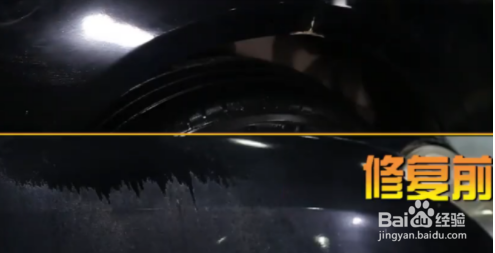 车漆上有擦不掉的污渍怎么办