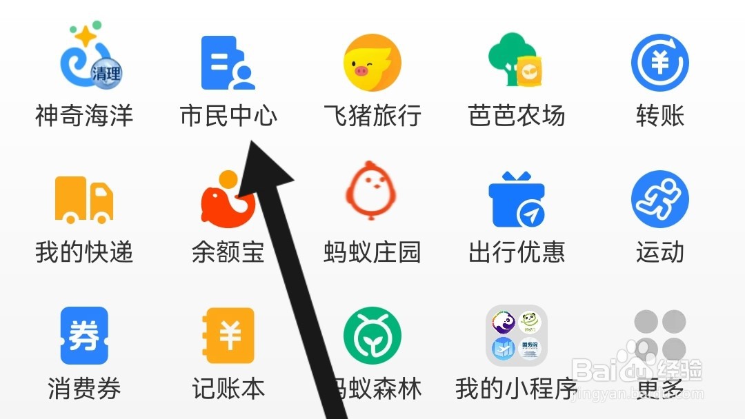 报废手机回收价格表