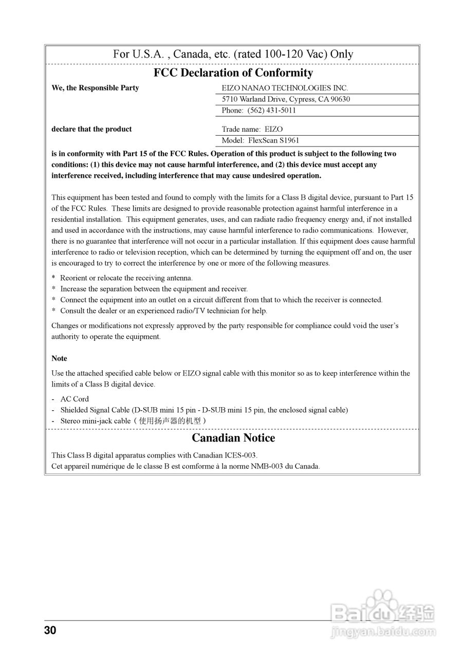 EIZO FlexScan S1961彩色液晶显示器用户说明书:[4]