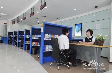 房贷进度在哪里查询