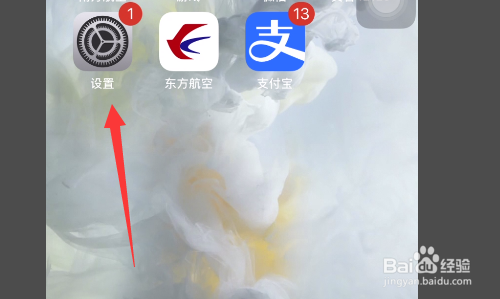 iphone弹出id异地登录请求