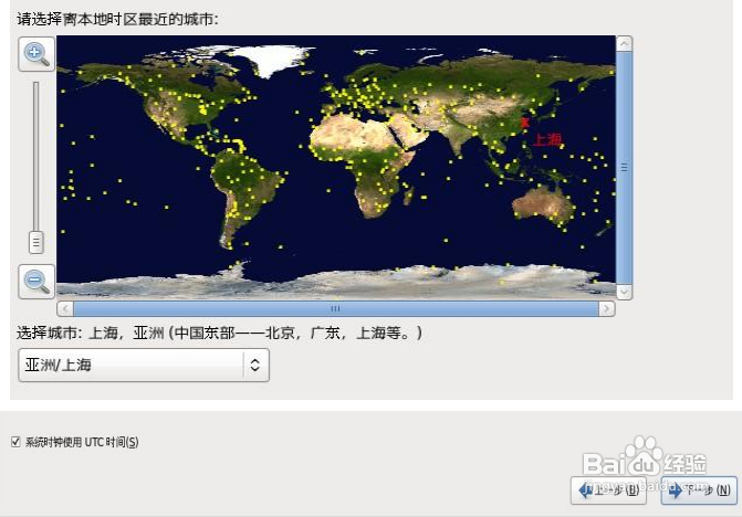 VMware安装CentOS 图文教程：[3]安装centos